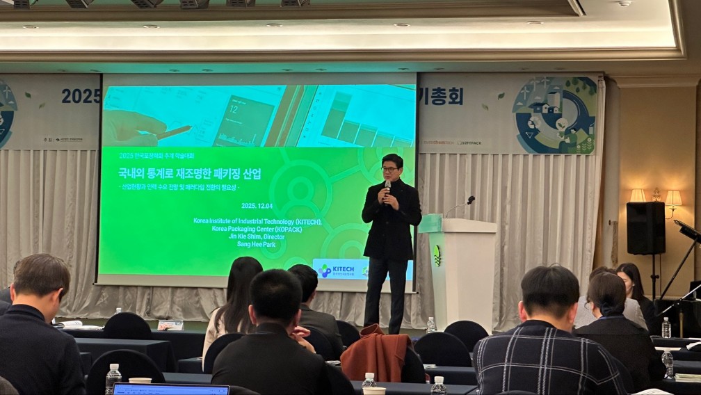 6. KakaoTalk_20251217_105516853_01.jpg